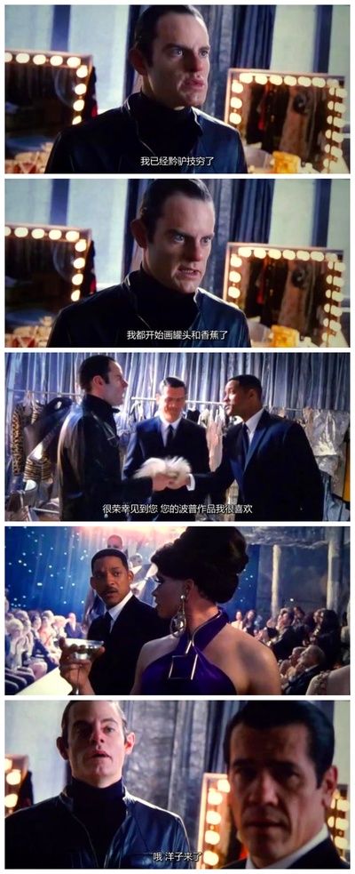 黑衣人3剧照的剧照