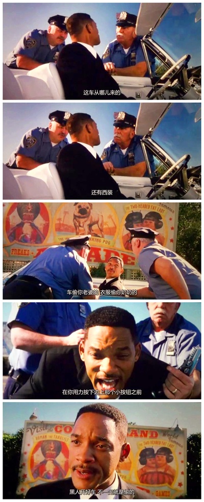 黑衣人3剧照的剧照