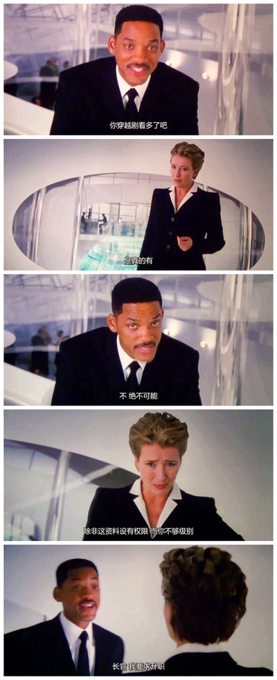 黑衣人3剧照的剧照