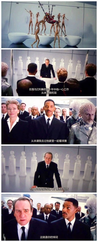 黑衣人3剧照的剧照