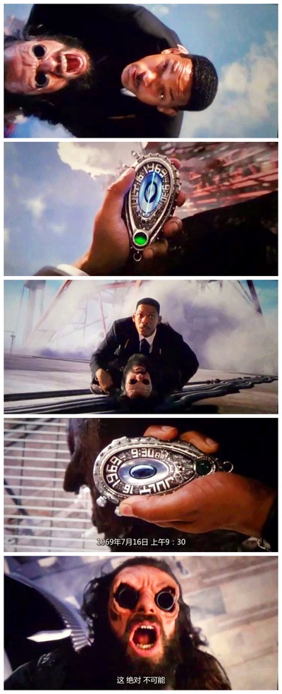 黑衣人3剧照的剧照