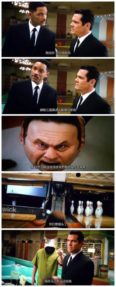 黑衣人3剧照的剧照