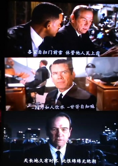 黑衣人3剧照的剧照