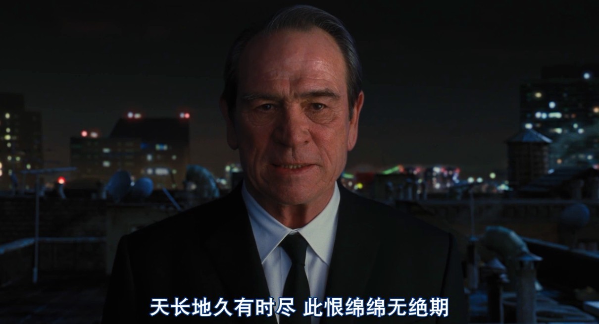 黑衣人3剧照的剧照