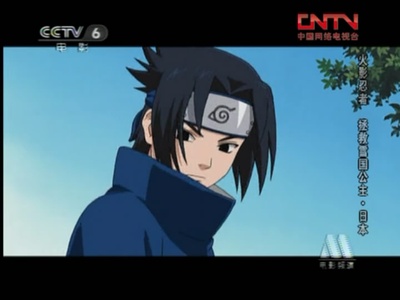 火影忍者剧场版：大活剧！雪姬忍法帖！剧照的剧照