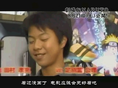 火影忍者剧场版：大活剧！雪姬忍法帖！剧照的剧照