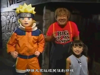 火影忍者剧场版：大活剧！雪姬忍法帖！剧照的剧照