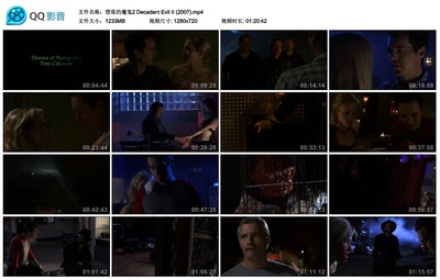 堕落的魔鬼2剧照的剧照