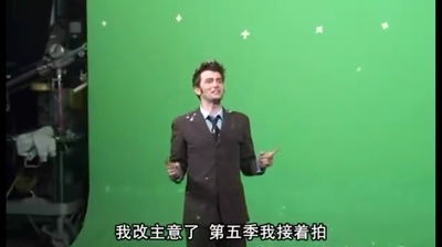 神秘博士：DT的视频日志：最后的日子剧照的剧照