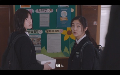 未成年剧照的剧照