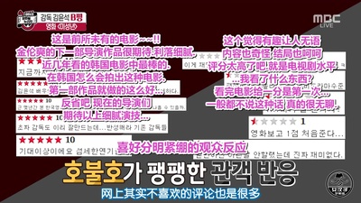 未成年剧照的剧照