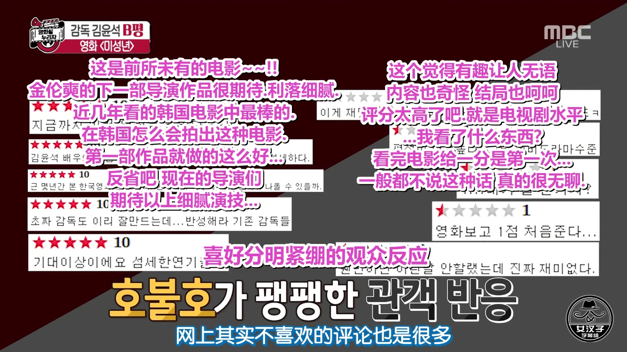 未成年剧照的剧照