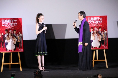 本小姐乃白鸟丽子 电影版剧照的剧照