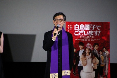 本小姐乃白鸟丽子 电影版剧照的剧照