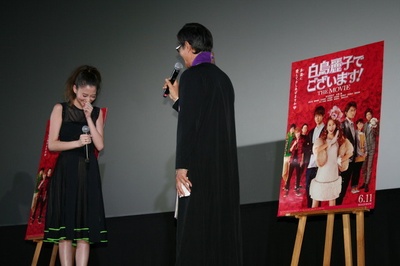 本小姐乃白鸟丽子 电影版剧照的剧照