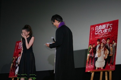 本小姐乃白鸟丽子 电影版剧照的剧照