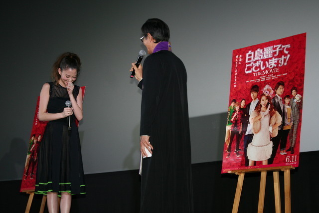 本小姐乃白鸟丽子 电影版剧照的剧照