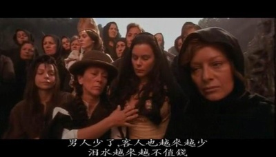 魔幻女儿国剧照的剧照