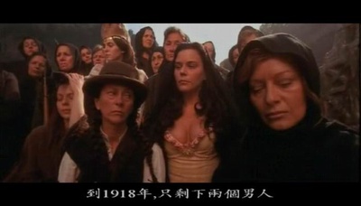 魔幻女儿国剧照的剧照