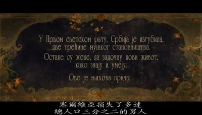 魔幻女儿国剧照的剧照