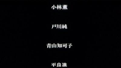 冲绳草莽英雄剧照的剧照