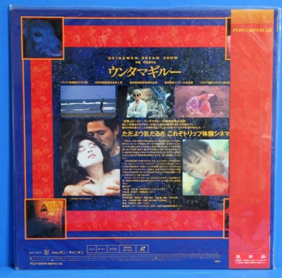 冲绳草莽英雄剧照的剧照