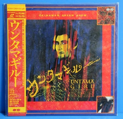 冲绳草莽英雄剧照的剧照