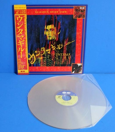 冲绳草莽英雄剧照的剧照