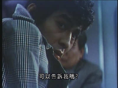 约定剧照的剧照