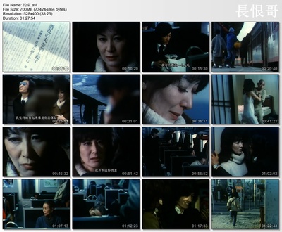 约定剧照的剧照