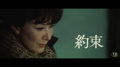 约定剧照的剧照