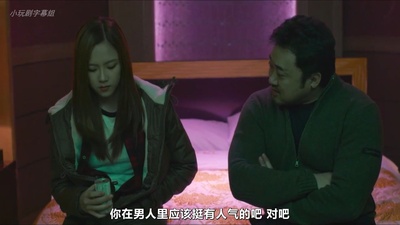 两个男人剧照的剧照