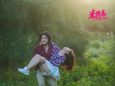 米花岛漂流记剧照的剧照