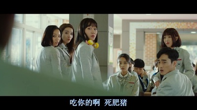 我身体里的那个家伙剧照的剧照