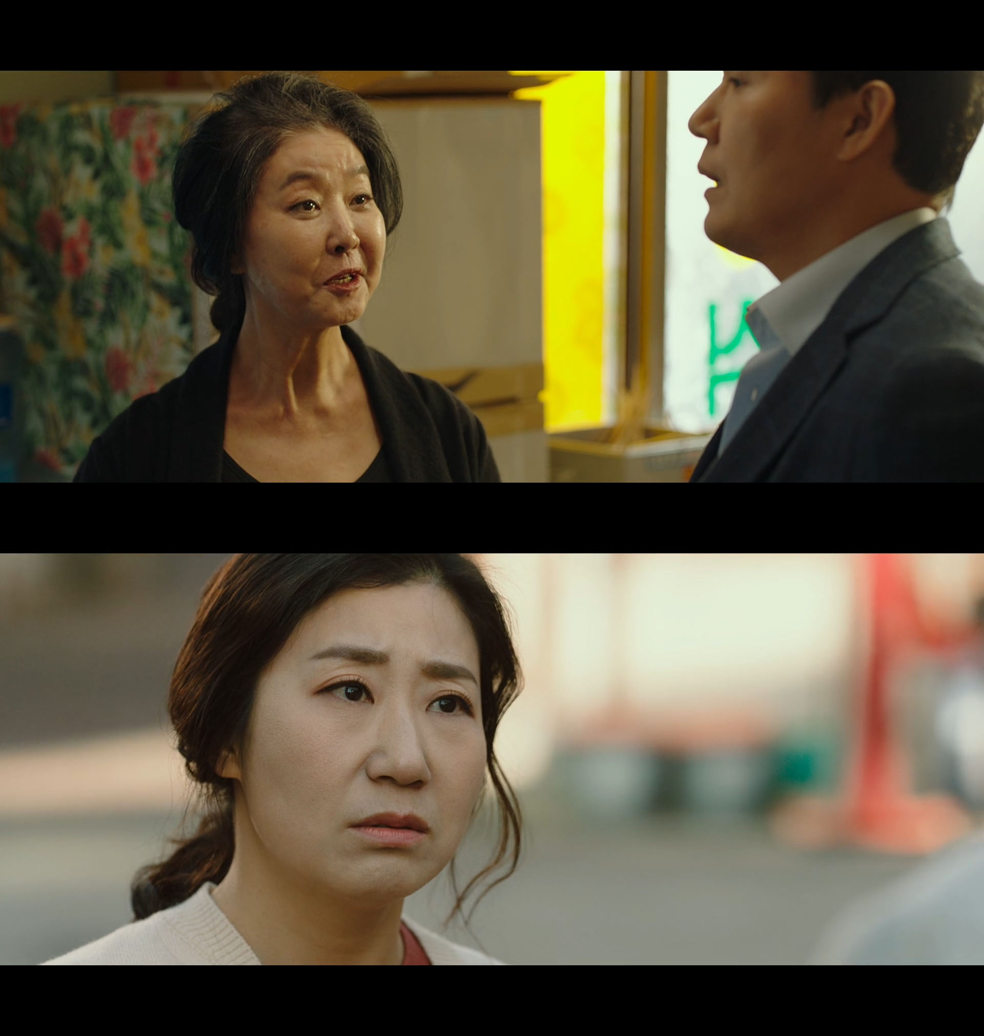 我身体里的那个家伙剧照的剧照