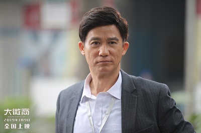 大微商剧照的剧照