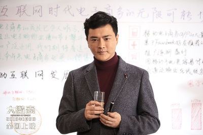 大微商剧照的剧照