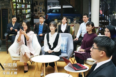 大微商剧照的剧照