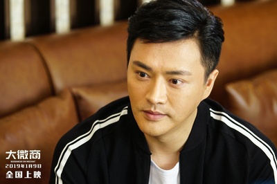大微商剧照的剧照