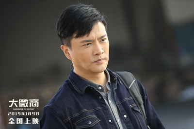 大微商剧照的剧照