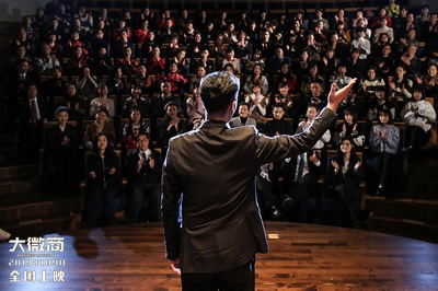 大微商剧照的剧照