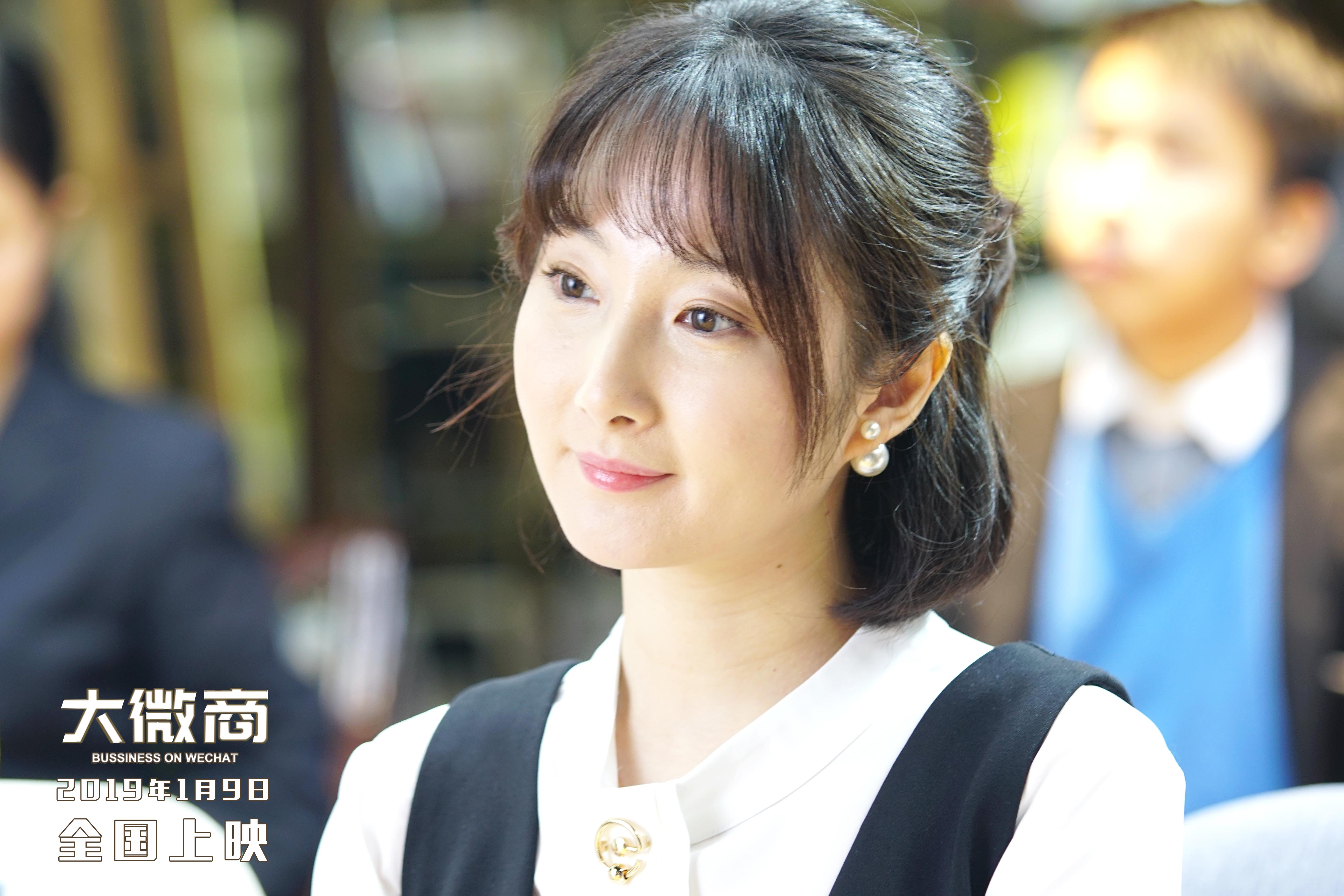 大微商剧照的剧照