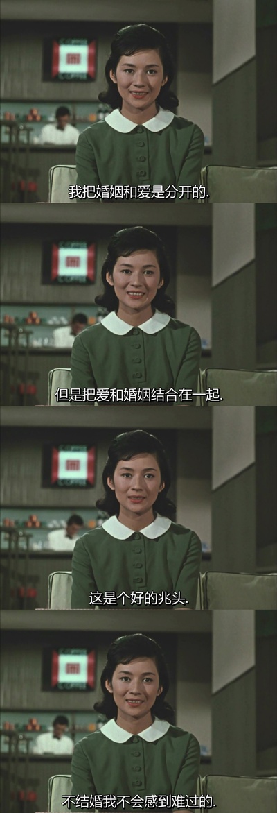 秋日和剧照的剧照