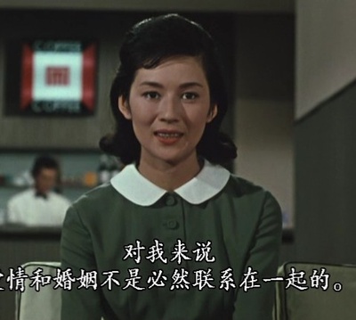 秋日和剧照的剧照