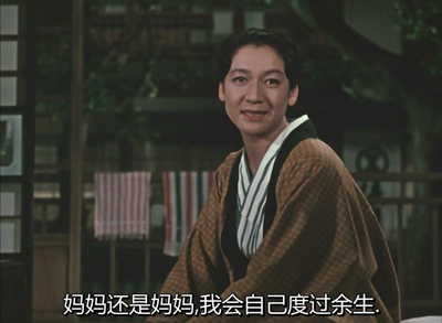 秋日和剧照的剧照