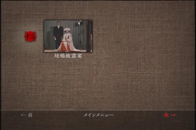 秋日和剧照的剧照