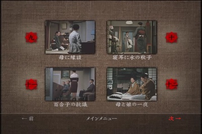 秋日和剧照的剧照