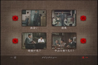 秋日和剧照的剧照