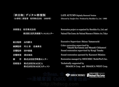 秋日和剧照的剧照