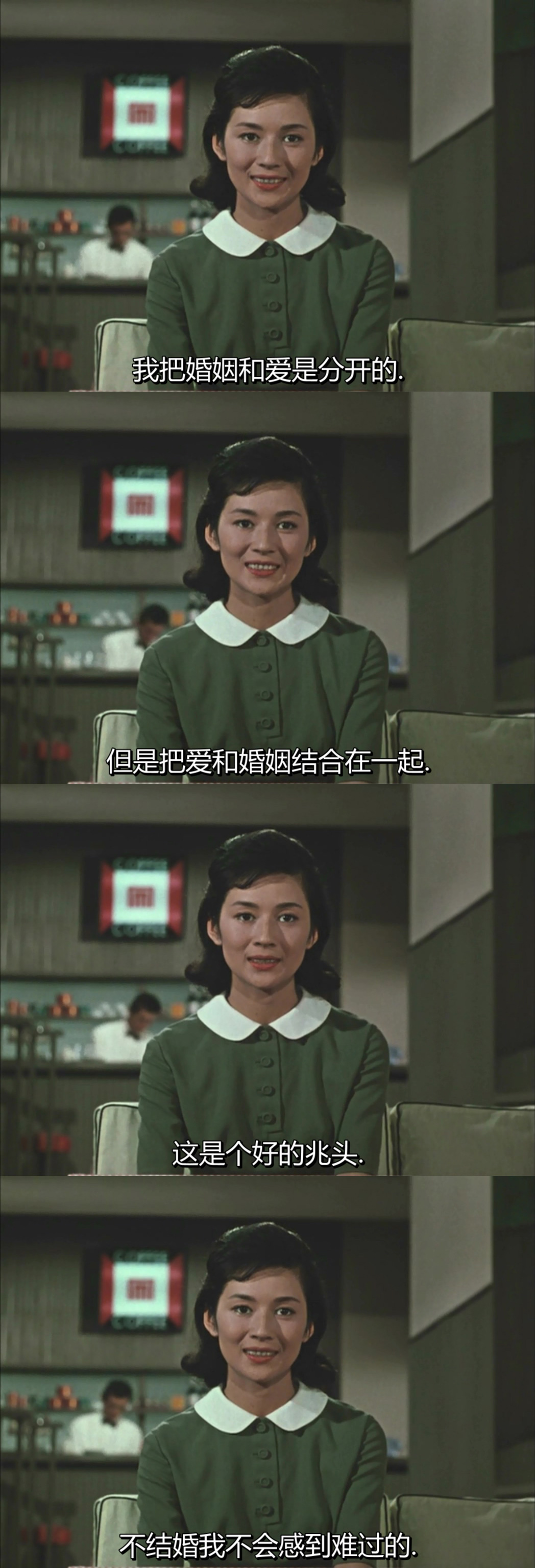 秋日和剧照的剧照